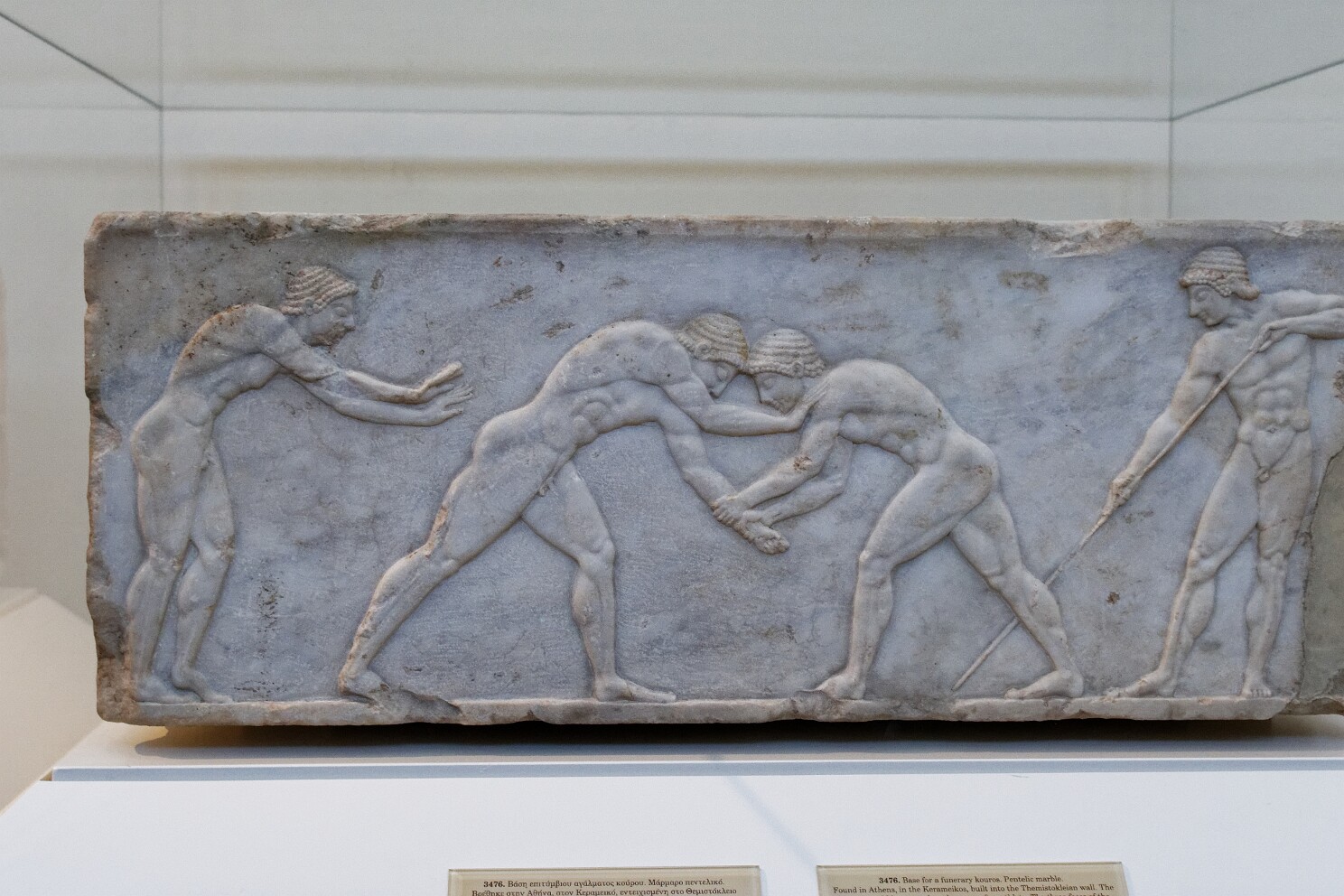 Archäologisches Nationalmuseum